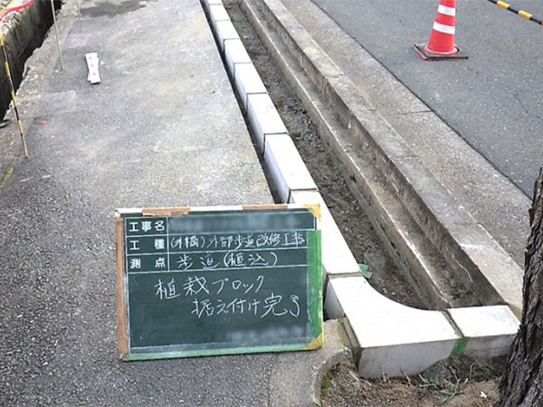 ⼟⽊⼯事